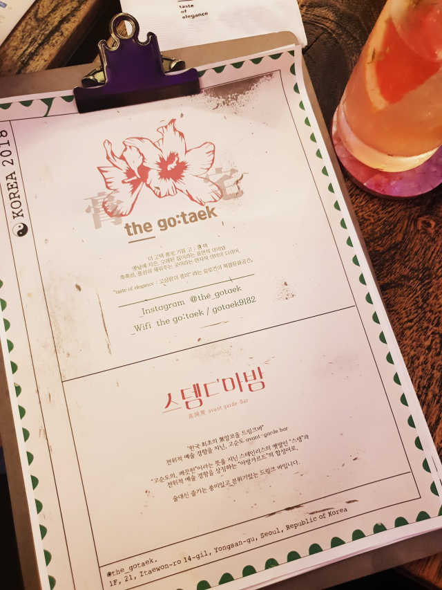 스뎅콕+ 융드립 커피 + 플랫브레드 리뷰 사진
