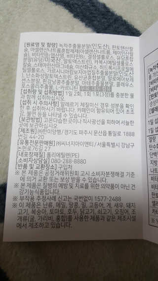 2019yaap님이 올린 리뷰 사진 3