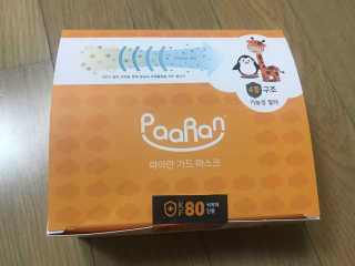 Kkukku님이 올린 리뷰 사진 1
