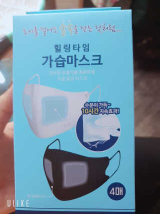 레이샵님이 올린 리뷰 사진 1