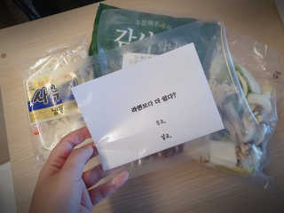 좋아님이 올린 리뷰 사진 3