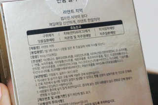 라뷰님이 올린 리뷰 사진 3