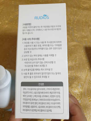 루디오스 리바이탈 아쿠아마린 샴푸 — 5점을 준 리뷰어가 2019년 10월 올린 사용 사진
