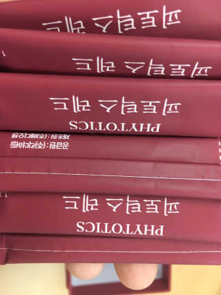 겁먹지마 다이어트유산균 피토틱스레드 — 3.5점을 준 리뷰어가 2019년 5월 올린 사용 사진