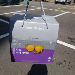 영지버섯님이 올린 리뷰 사진 1