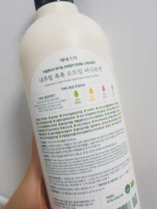 (주)에네스티 내추럴 촉촉  오트밀 바디로션 500ml — 5점을 준 리뷰어가 2019년 9월 올린 사용 사진