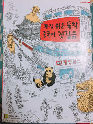 JinheePark님이 올린 리뷰 사진 2
