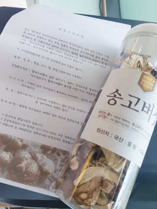 어니언치킨맛후라이드님이 올린 리뷰 사진 3