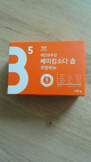 허미령님이 올린 리뷰 사진 2