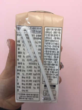 낫띵베럴 잘빠진 저지방 식사 마이밀Fit — 4점을 준 리뷰어가 2019년 3월 올린 사용 사진