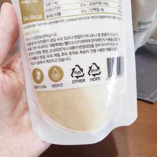 비욘드팜 잔다리마을 14일 두유 백태 3팩, 청서리태 3팩 — 3.5점을 준 리뷰어가 2019년 12월 올린 사용 사진