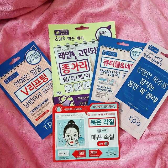 티피오 브이 밴딩 마스크 리뷰 사진