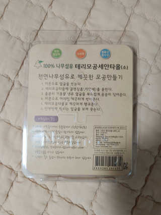 비누애기님이 올린 리뷰 사진 3