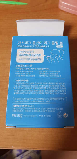 미스레그 쿨링볼 — 4점을 준 리뷰어가 2018년 4월 올린 사용 사진