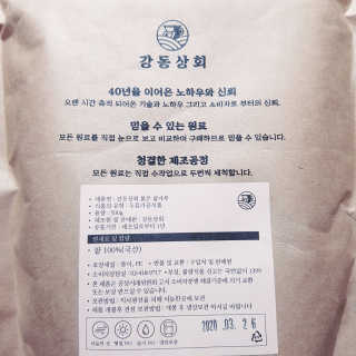 뚠꾸뚠꾸💕님이 올린 리뷰 사진 3