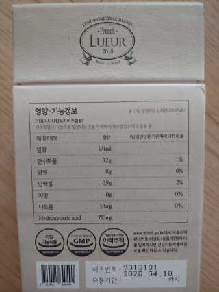 [하우투잇] 뤼에르 쿠르브 블랙 10ml x 30포 총 300ml — 4점을 준 리뷰어가 2020년 3월 올린 사용 사진