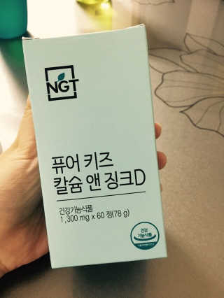 이은희님이 올린 리뷰 사진 1