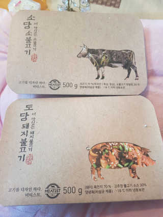 미티스트 더 맛있는 소담 소불고기 + 도담 돼지 불고기 — 4점을 준 리뷰어가 2019년 3월 올린 사용 사진