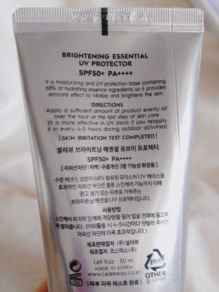 셀레뷰 브라이트닝 에센셜 UV프로텍터 SPF 50+ PA++++ — 4점을 준 리뷰어가 2017년 12월 올린 사용 사진