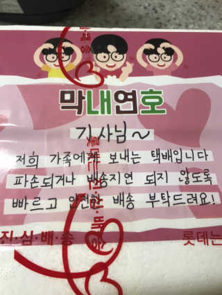 삥이님이 올린 리뷰 사진 2