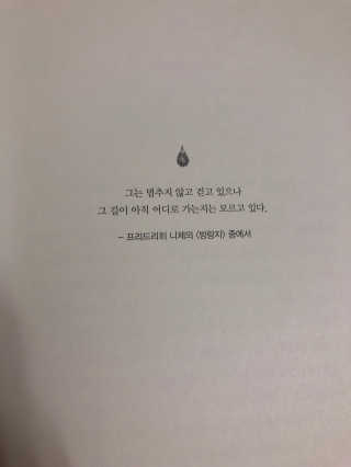 까칠한팬더🧡님이 올린 리뷰 사진 3