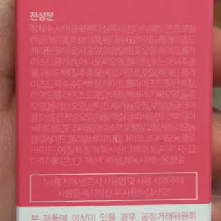 보니보니님이 올린 리뷰 사진 3