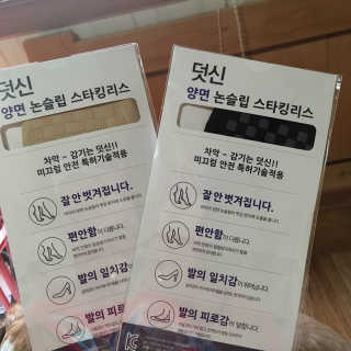 하늘찡님이 올린 리뷰 사진 2