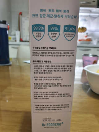 뚠이뚜둔맘님이 올린 리뷰 사진 1