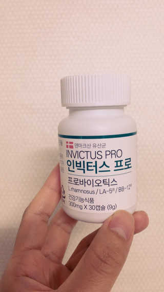 라플레 염창환 박사의 3세대 유산균, 인빅터스 프로 — 4.83점을 준 리뷰어가 2018년 11월 올린 사용 사진