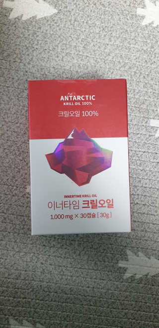 이너블릭 이너타임 크릴오일 — 4.5점을 준 리뷰어가 2019년 12월 올린 사용 사진