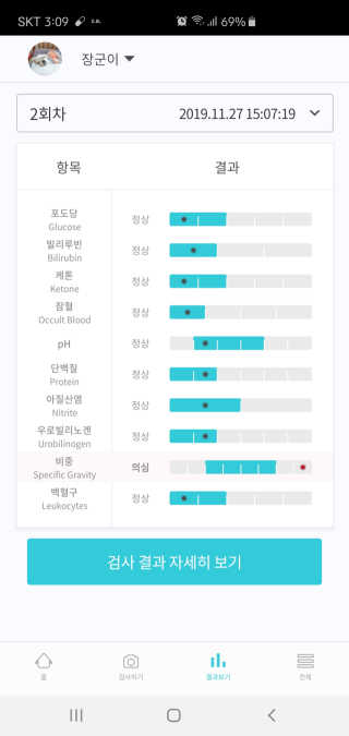 조하조아님이 올린 리뷰 사진 3