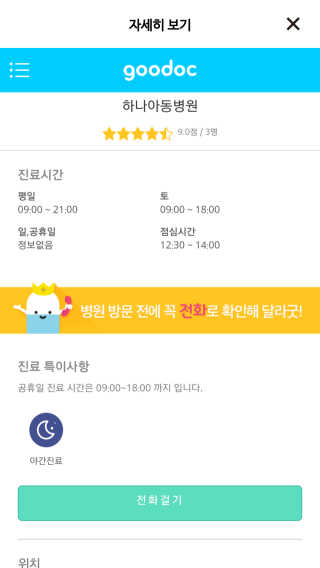 녕녕이님이 올린 리뷰 사진 2