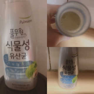 프라이걸님이 올린 리뷰 사진 4
