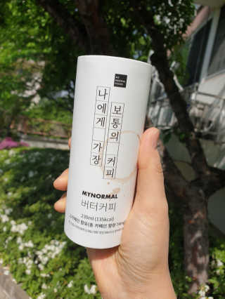 마이노멀 버터커피 - 방탄커피 6개입 — 5점을 준 리뷰어가 2019년 5월 올린 사용 사진