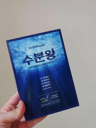 닥터웰메이드 수분왕 — 4.67점을 준 리뷰어가 2018년 5월 올린 사용 사진
