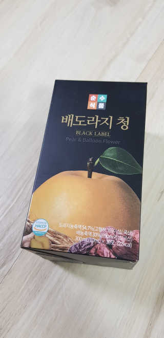 샛별이님이 올린 리뷰 사진 1