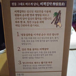 도이님이 올린 리뷰 사진 2