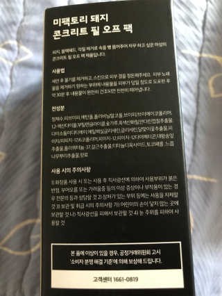 피오나님이 올린 리뷰 사진 2