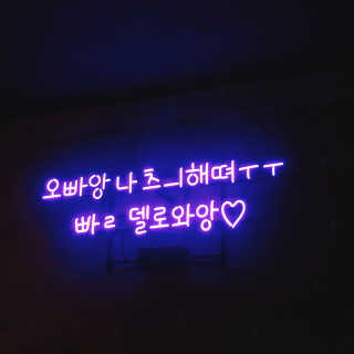 SangMinOh님이 올린 리뷰 사진 2