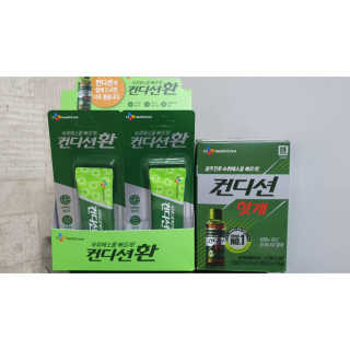 헛개컨디션 [헛캐 컨디션] NEW 컨디션 환 10포 + 컨디션 2병 — 5점을 준 리뷰어가 2019년 4월 올린 사용 사진