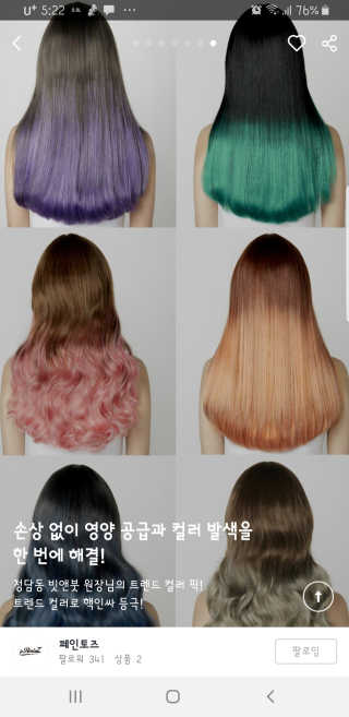 loveme님이 올린 리뷰 사진 3