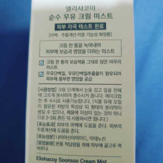 달그림자님이 올린 리뷰 사진 2