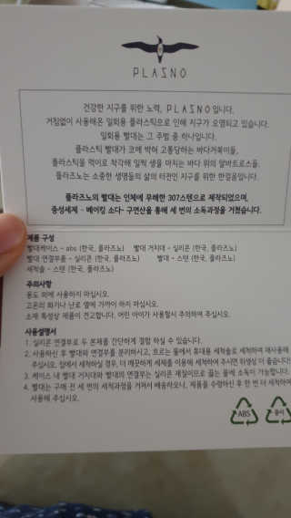 똑똑맘님이 올린 리뷰 사진 3