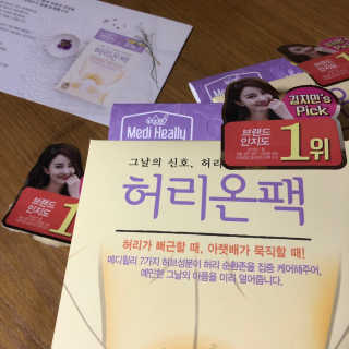 러블리해보님이 올린 리뷰 사진 1