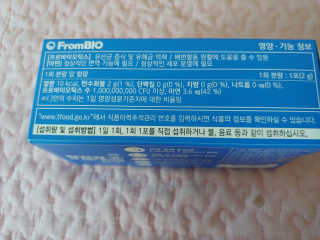 프롬바이오 엄마의 마음을 담은 장건강엔 더 착한 유산균 — 4점을 준 리뷰어가 2019년 11월 올린 사용 사진