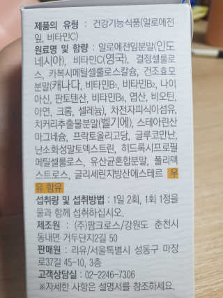 히릿코코님이 올린 리뷰 사진 2