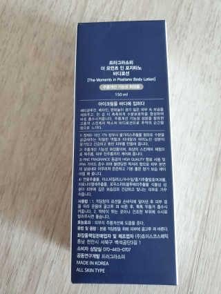 프라그라소피 더모먼츠인 포지타노 — 5점을 준 리뷰어가 2019년 9월 올린 사용 사진