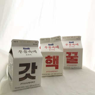 [매일유업] 우유속에 어쩌구_7개 모바일쿠폰 — 5점을 준 리뷰어가 2019년 6월 올린 사용 사진