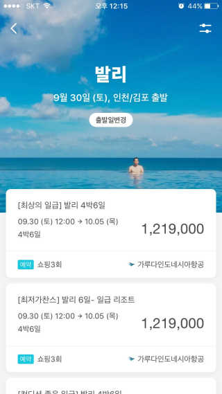 윤몬님이 올린 리뷰 사진 1