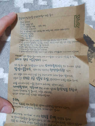 마마스케어 달맞이꽃 아기비누_민감하고 여린 피부 케어 — 4.5점을 준 리뷰어가 2017년 12월 올린 사용 사진